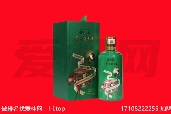 阜阳回收出口茅台酒.jpg