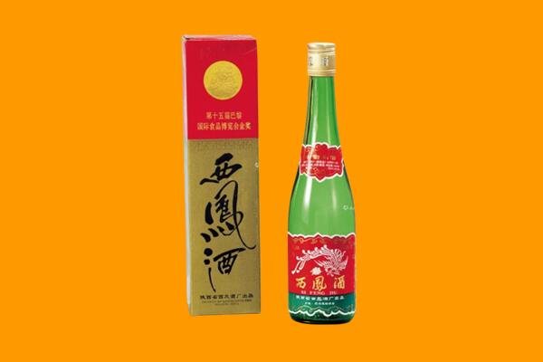 阜阳回收西凤酒