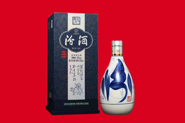 阜阳回收汾酒.jpg